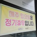 칠성초등 | 대구 무한리필 돈까스뷔페 푸릴리 칠성점 가격 주차 후기