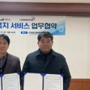 [충청대세뉴스] 예산군 응봉면, 연말 맞아 곳곳에서 이어지는 나눔의 온기