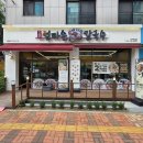 엄마손수제비 - 양주시 옥정로 226 | 엄마손 바지락칼국수 – 얼큰바지락손수제비, 바지락손수제비, 메밀찐만두 솔직 후기