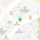 무인카페 나우커피 인천송현점