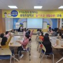 용원초 충북일보