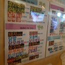 바베큐와춤을간석점 이미지