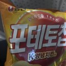 농심) 포테토칩_K-양념치킨맛 _ 굿잡!(づ￣ ³￣)づ