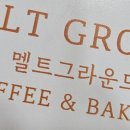 멜트그라운드 이미지