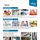 (주)시온텍 이미지