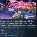 클로버PC 이미지