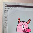 예뿌제 | W2. 여수 마리나웨딩홀 계약 후기(최근 신부대기실 바꼈더라구요!!)