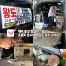 다정교 | 원주 출장 칼갈이 “왕도” | 숫돌로 정교하게 갈린 모라나이프 후기