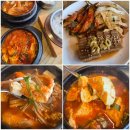 삼대째손두부율량점