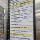 강동기운찬한방병원 이미지