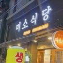 열우물로50번길 이미지