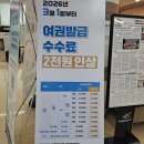 서구청 민원실 이미지