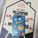 하늘아래편안한집 | 안데르센 키즈영국여행 후기 | 추석 황금연휴에 다녀온 인생 가족여행