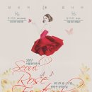 장미의거리 입구 이미지