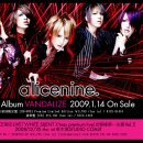 アリス九號.(아리스나인/AliceNine) - COSS GAME 이미지