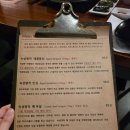명작 - 구미시 | 청라 맛집 소고기 기념일 데이트 숙성명작 후기