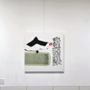 서예 & 캘리그라피 이미지