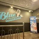 블루노래타운 이미지