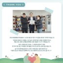 (주)한터울엘
