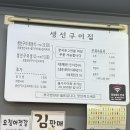 1박2일PC방 | 주간일기 | 8월 4주 - 슬립노모어 / 딥스테이션 / 영덕 애견동반 1박2일