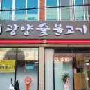 (주)섬고기 이미지