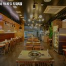 다함닭갈비 먹골직영점 이미지