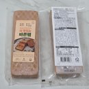 닭가슴살햄 건강한햄 추천 헬스앤뷰티 더 맛있는 바른 햄 후기