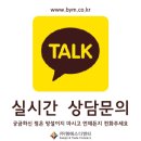 파리바게뜨 남포점 이미지