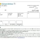 베트남 오실때 비엣젯항공.베트남 항공 (Vietnam Airlines) 온라인 체크인 (웹체 크인) 하기 이미지