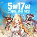 마라헌터 게임동아