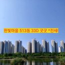 해온공인중개사사무소 이미지