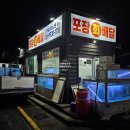 남원회센터