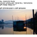 창리낚시터 이미지