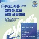 서퍼랑 이미지