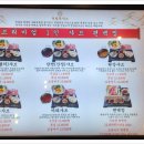 샤브더맛집 이미지