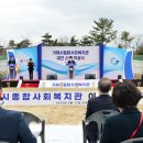 거제시종합사회복지관 이미지