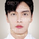 페이스 이미지