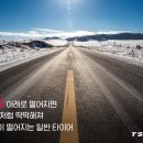 상주타이어 이미지