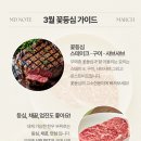 한우이야기 이미지