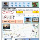 구암리 경로당 이미지