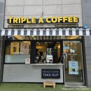 [서울관악] 트리플에이커피 봉천e편한세상점 _ 봉천역카페 / 봉천동카페 / 봉천동가성비카페 / 봉천역...
