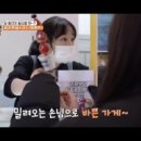 해피탕후루 이미지