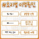 소리별 이미지