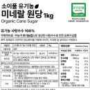 이노푸드코리아(주) 이미지