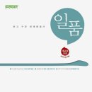 생각하는수학나무 - 동구 새울로 102-26 | 생각하는수학나무