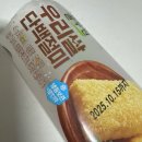 나 홀로 일상 포토덤프 (11/18~11/24)