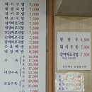 하단동203 이미지