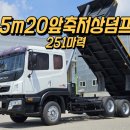 옥천동이로 이미지