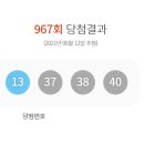 777로또복권방 이미지