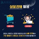 아이더스 이미지